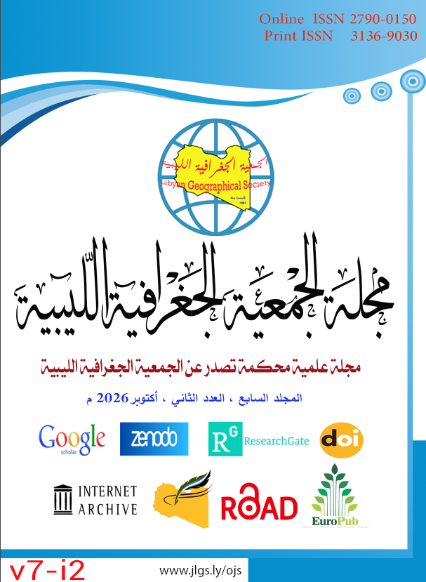 					View Vol. 7 No. 2 (2026): Volume 7, Issue 2, 2026
				